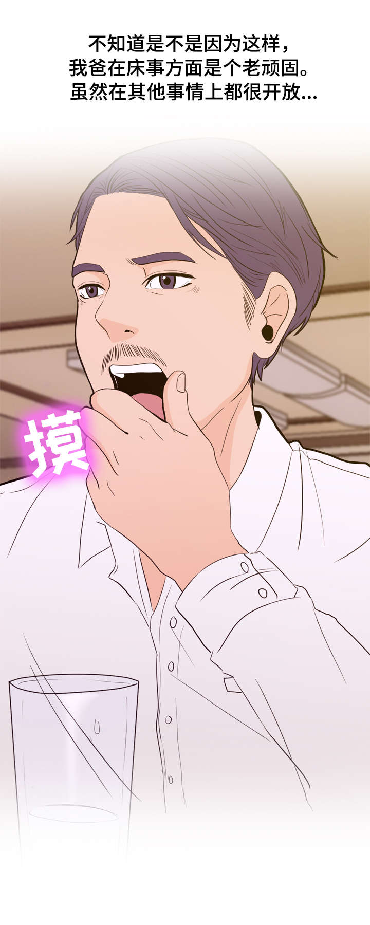 第2章：患者10