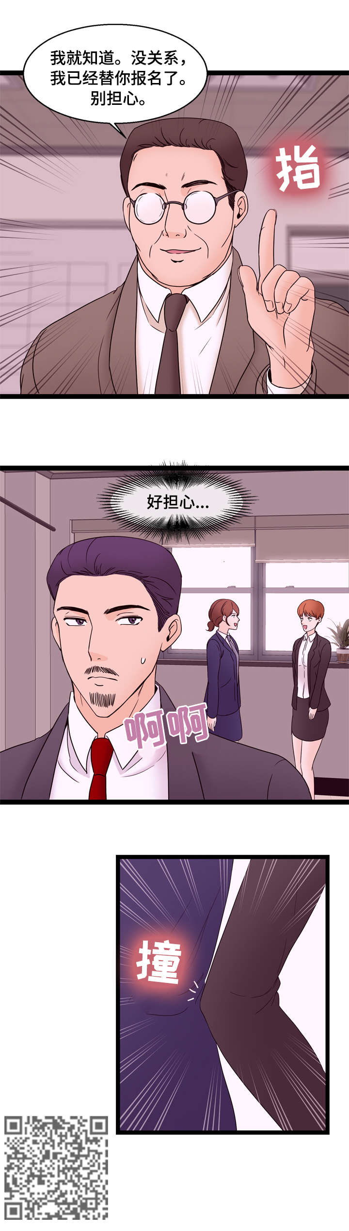 第26章：聚餐2