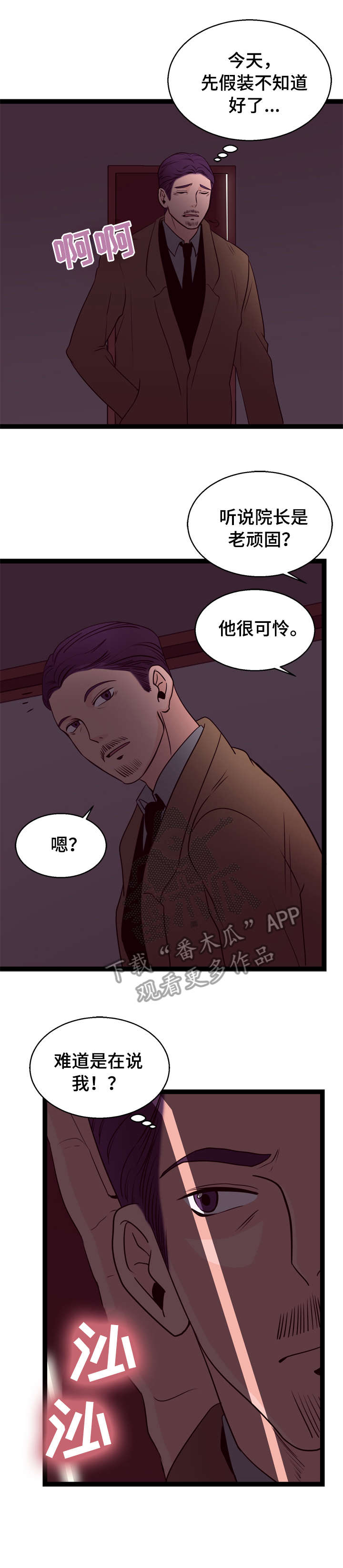第5章：第一次1