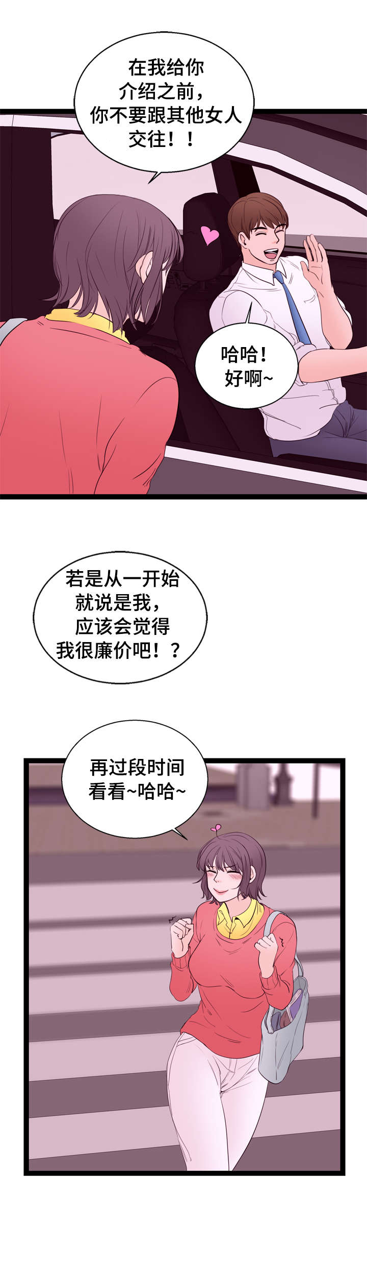第14章：刺激4