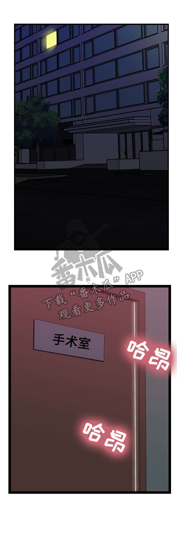 第4章：折返0