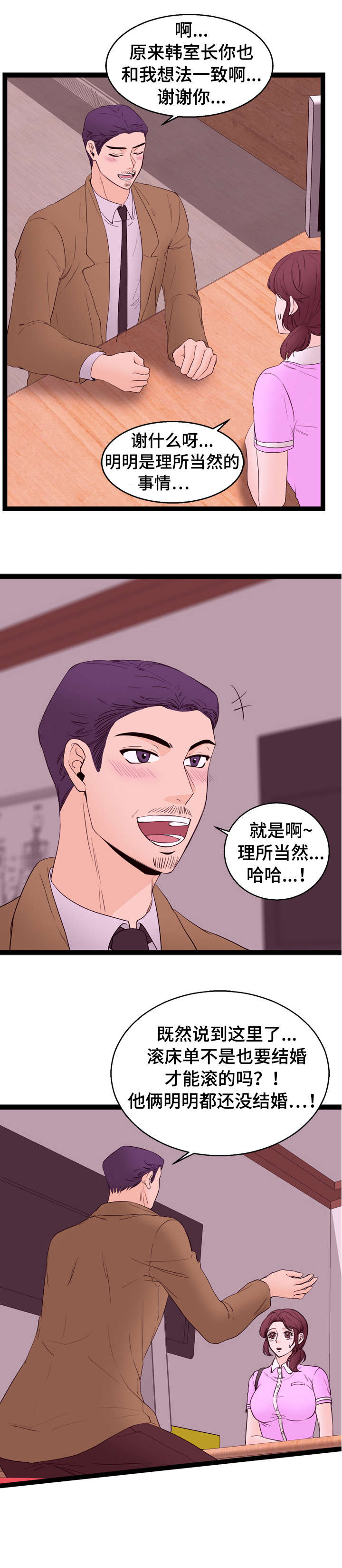 第17章：回忆0
