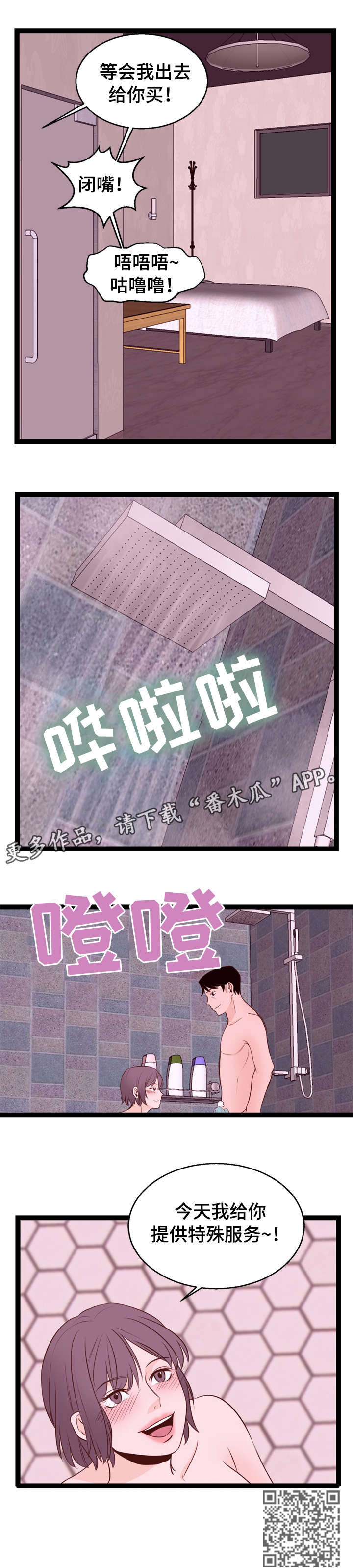 第7章：腰痛4