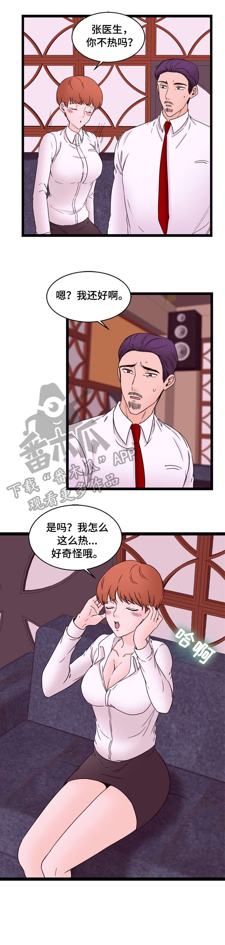 第29章：独处0
