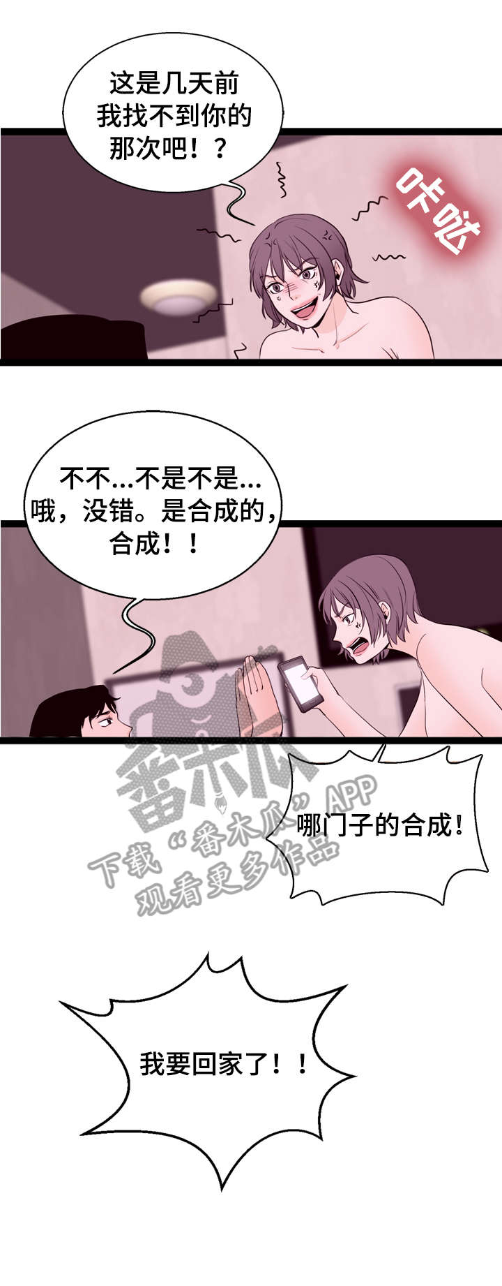 第9章：名表1