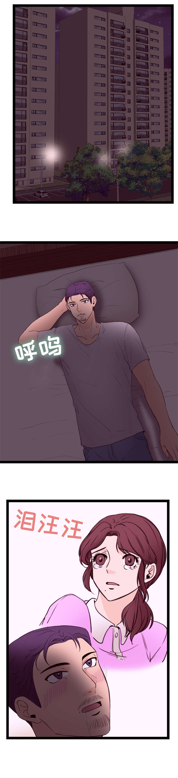第17章：回忆2