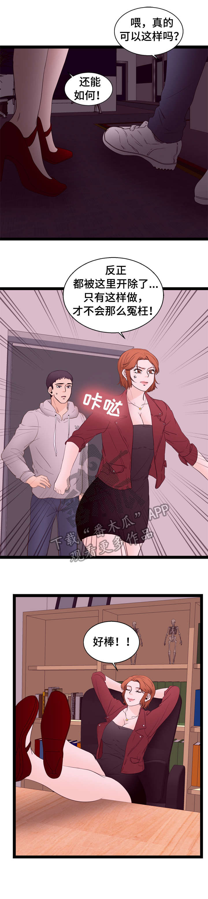 第14章：刺激7