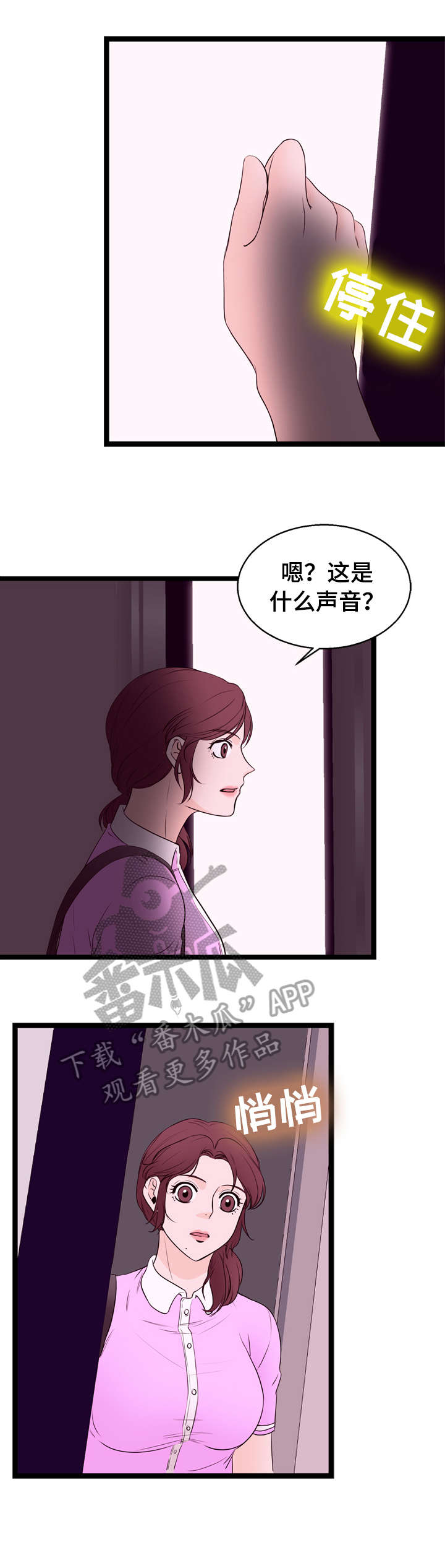第15章：前员工6