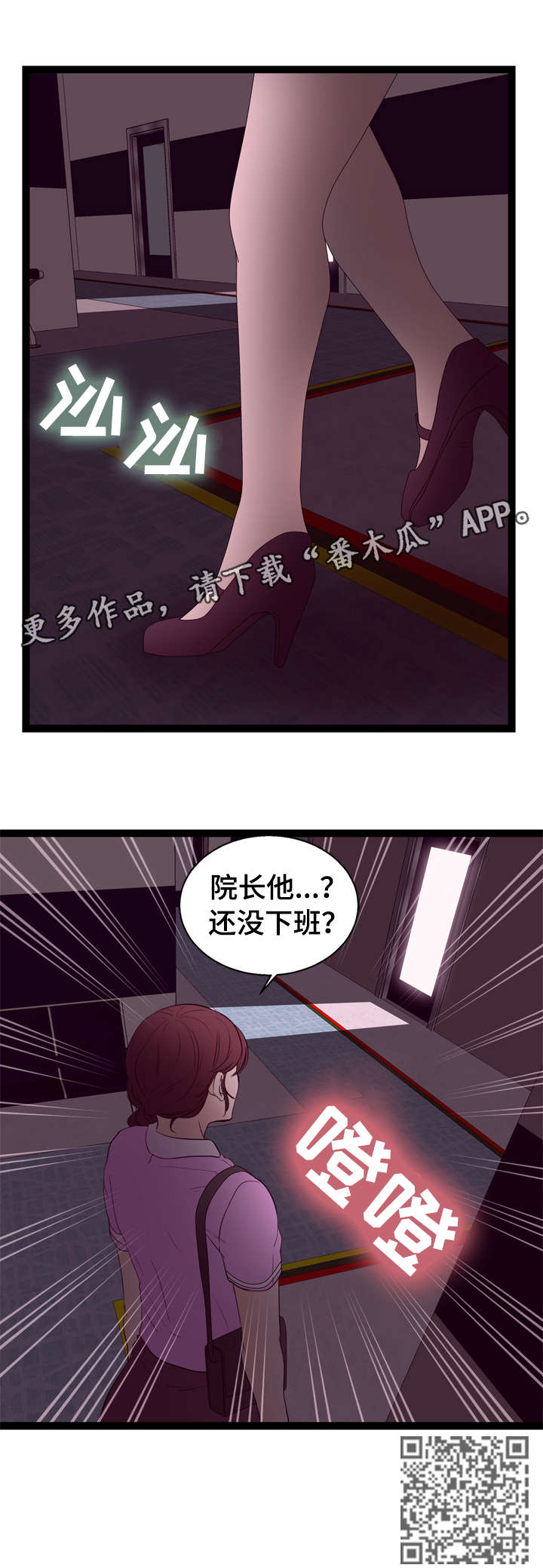 第14章：刺激12