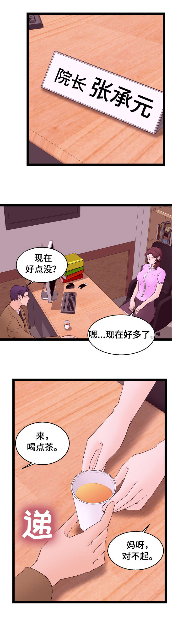 第16章：不清楚10