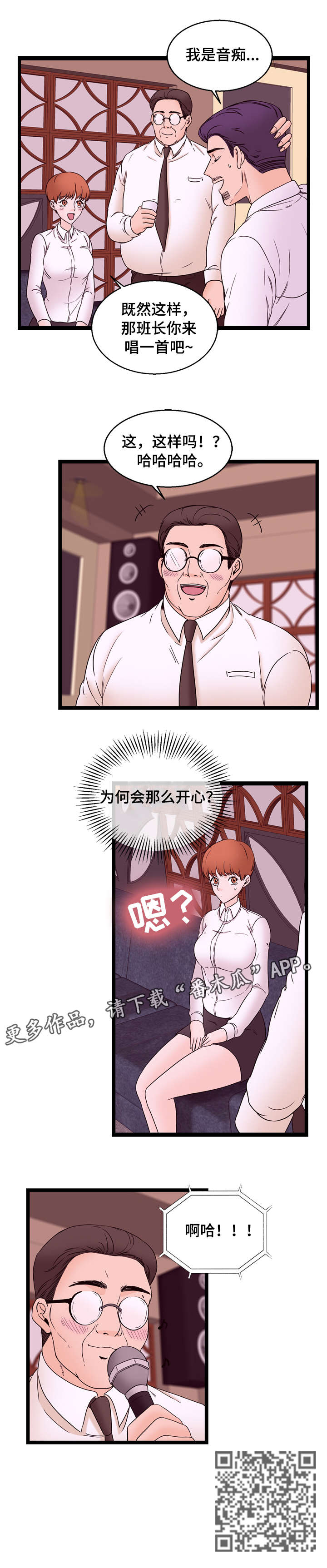 第28章：KTV9