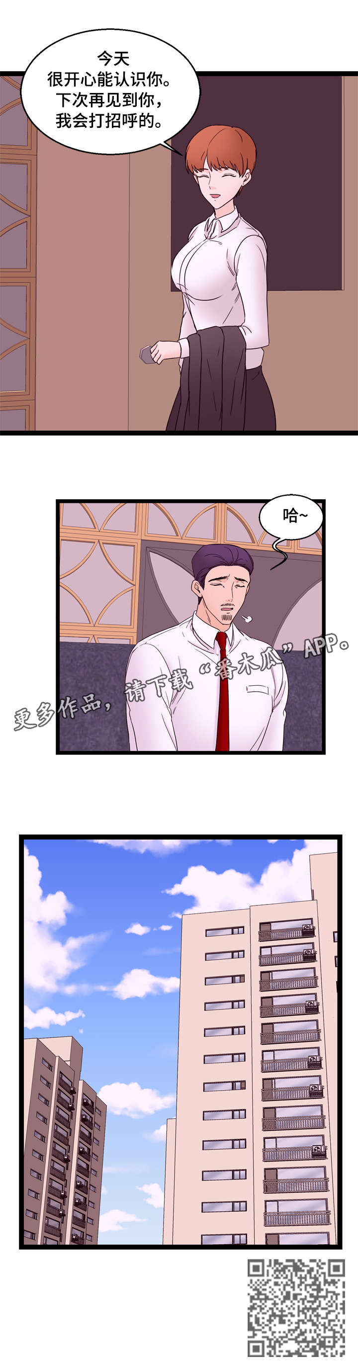 第30章：拒绝7