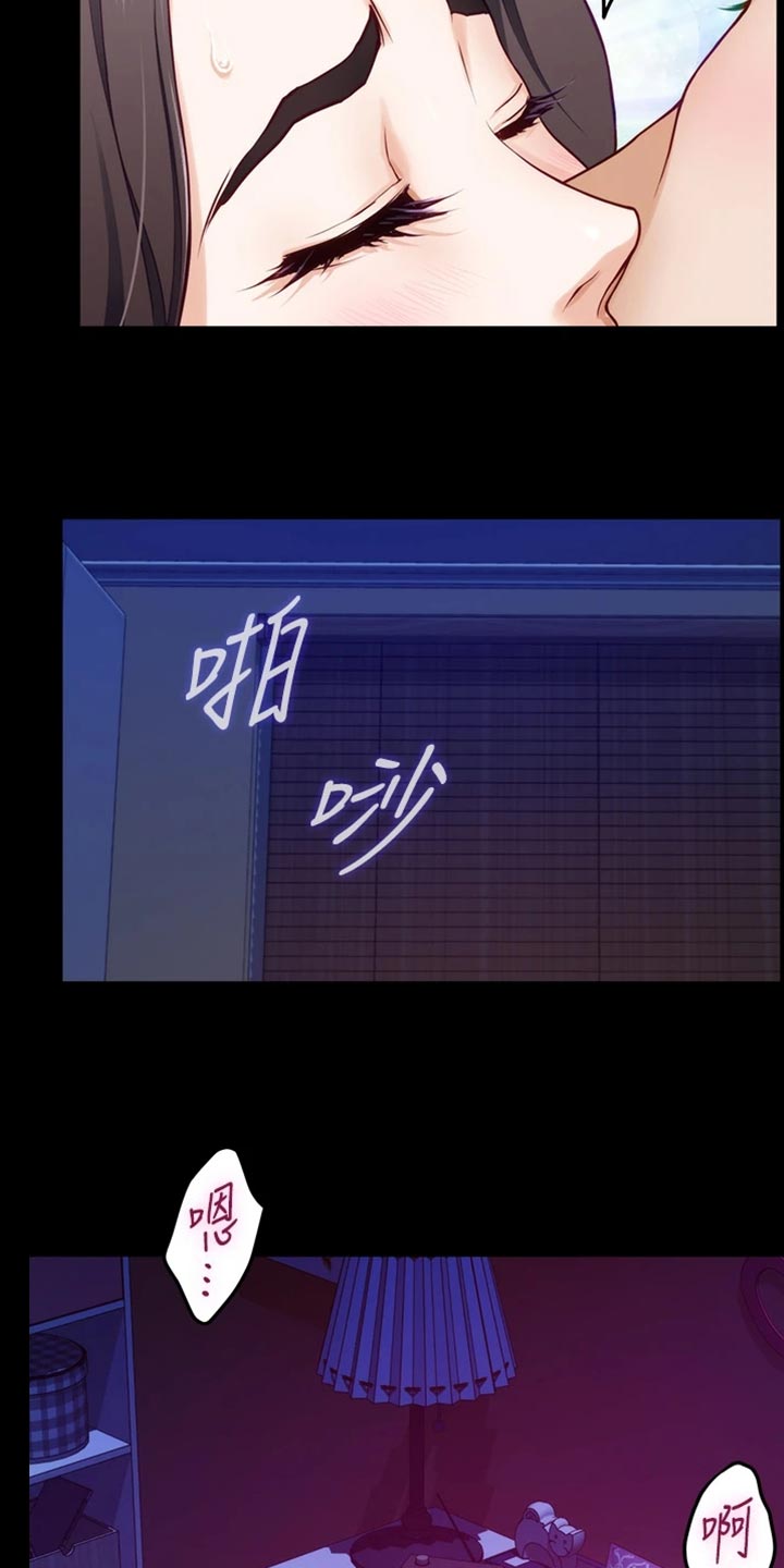 第27章：年轻8