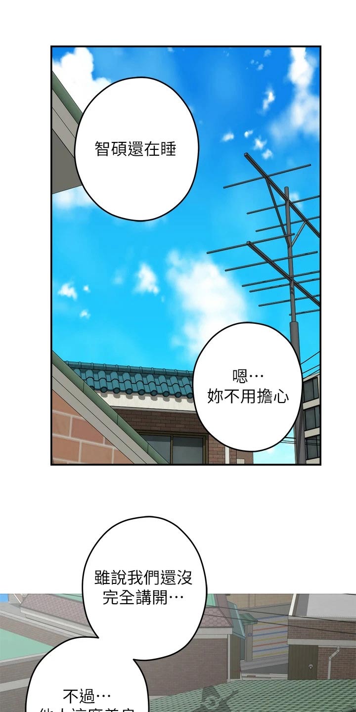 第80章：保密13