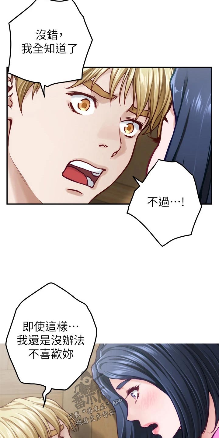 第80章：保密11
