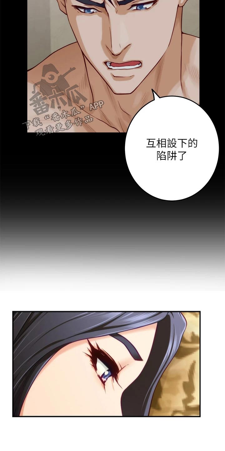 第69章：海边24
