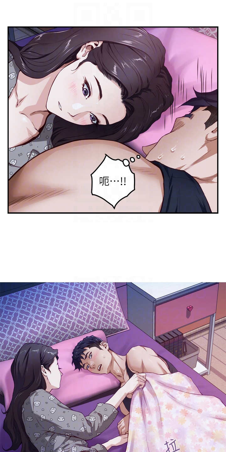 第8章：脸红10