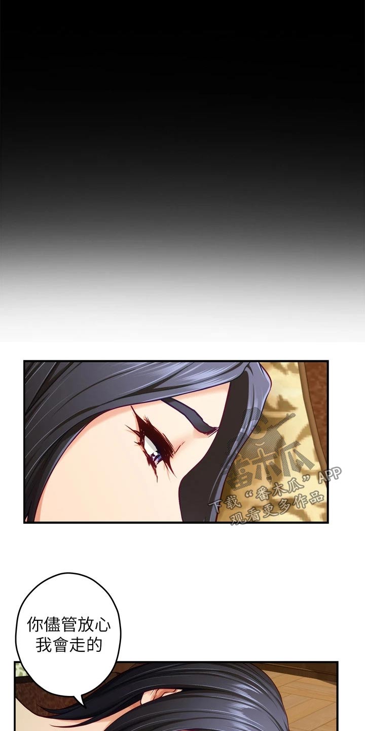 第70章：同居15