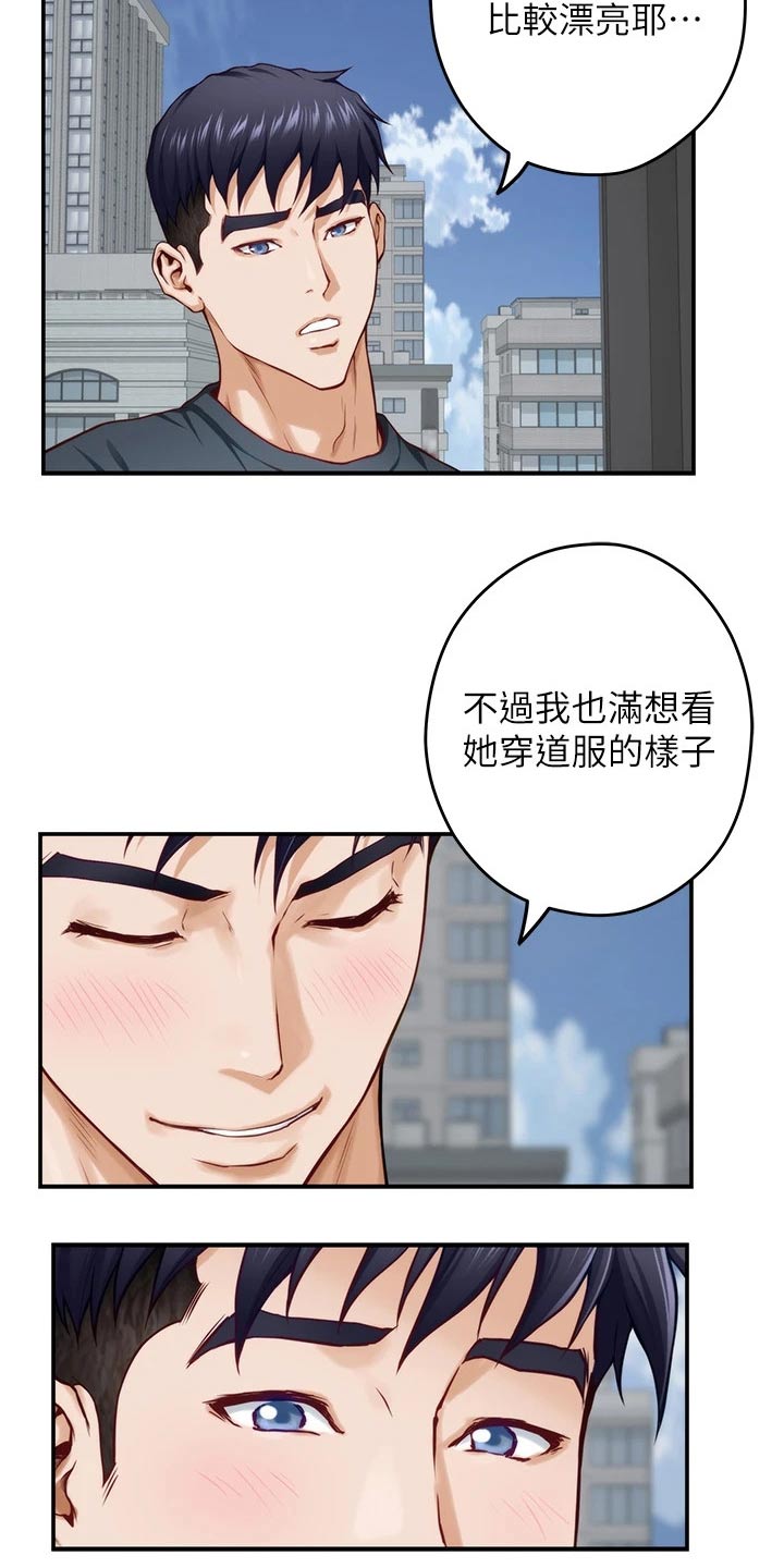 第49章：教学7