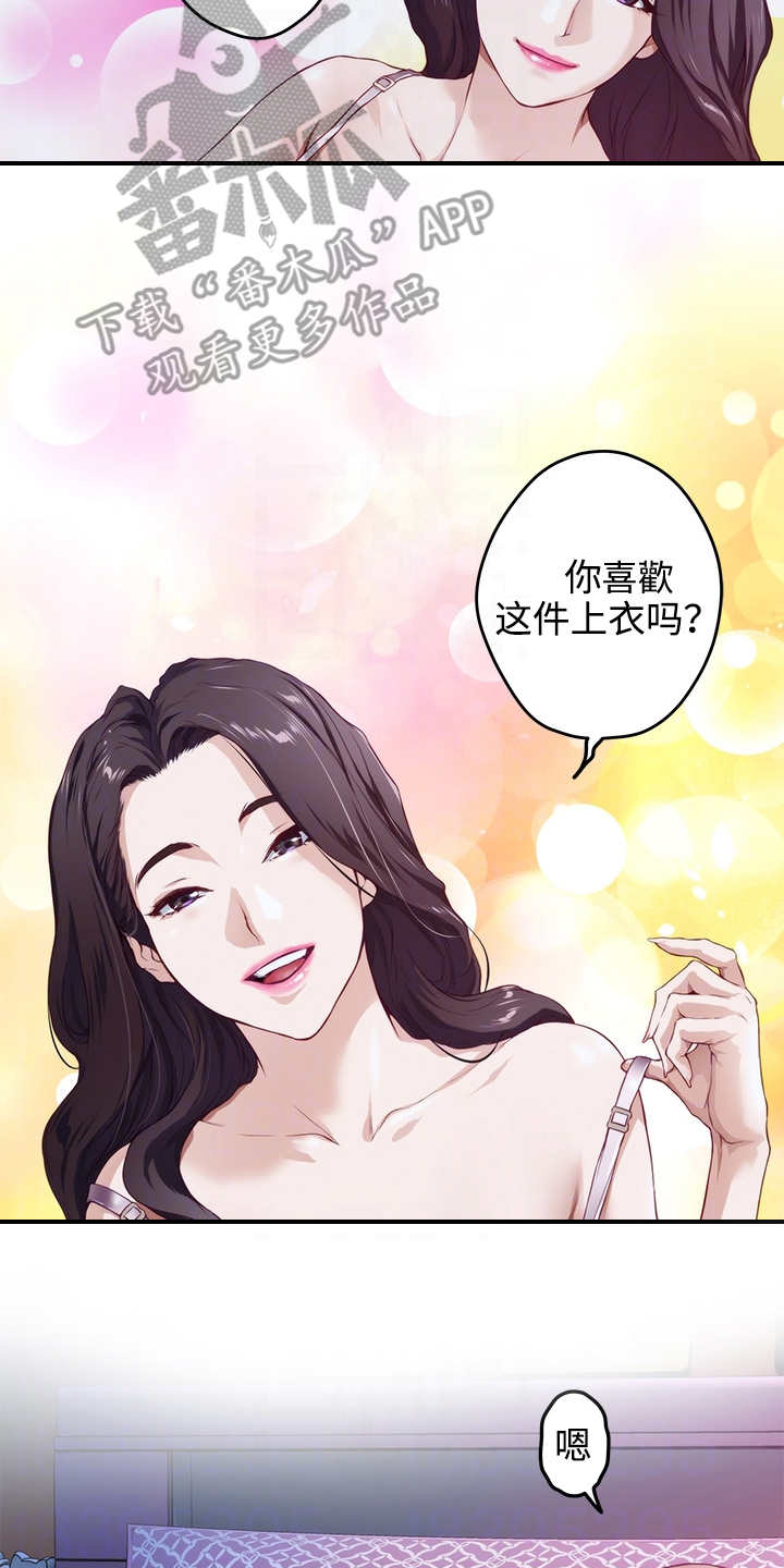 第8章：脸红6