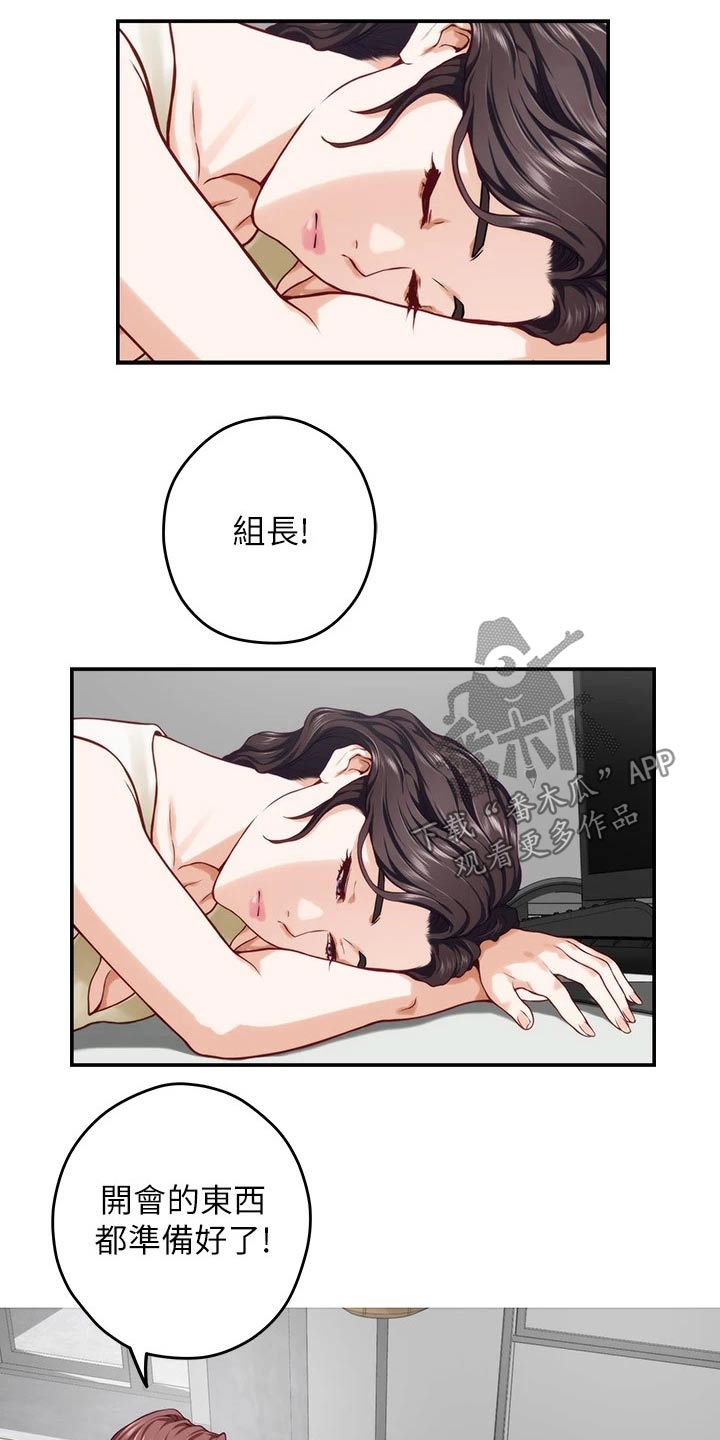 第51章：进一步26