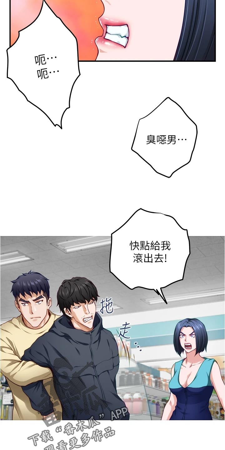 第34章：警告21