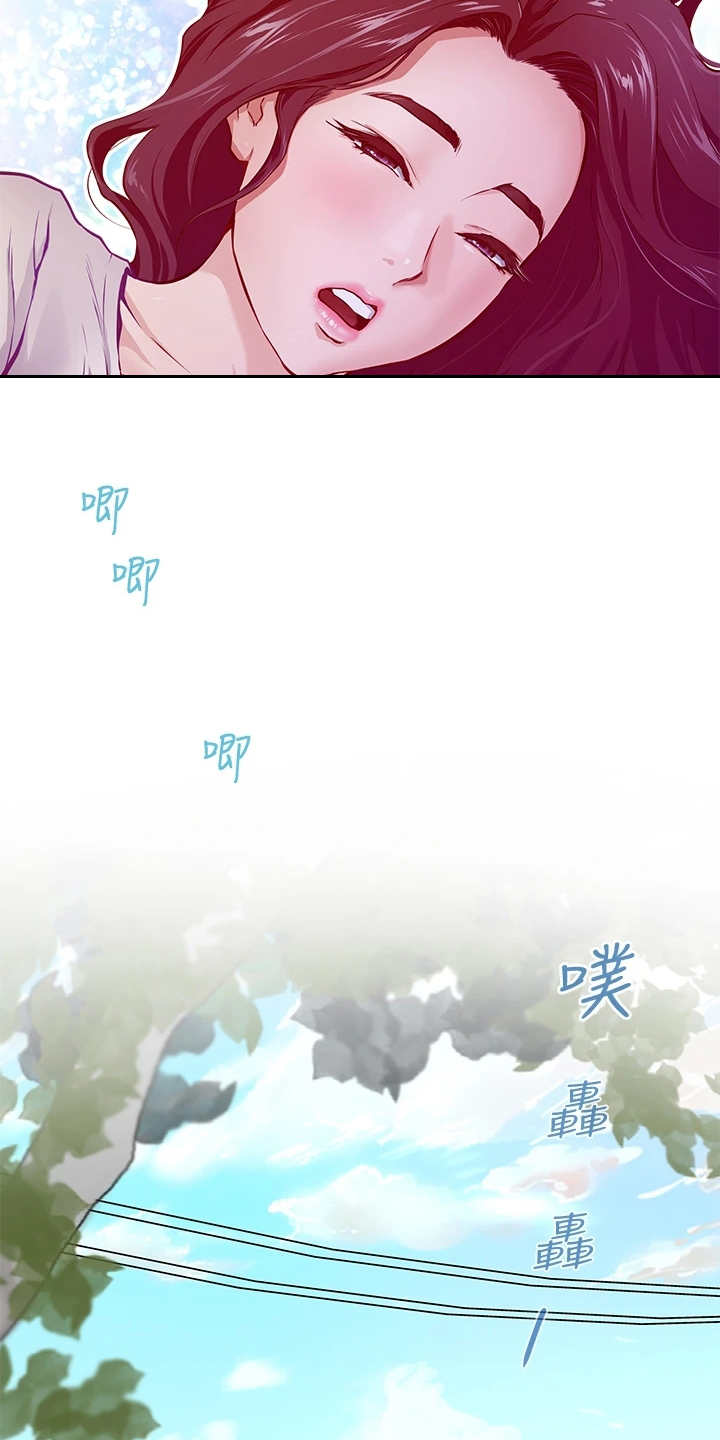 第1章：公交站6