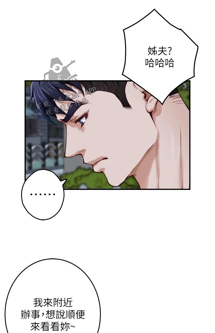 第55章：来吧8
