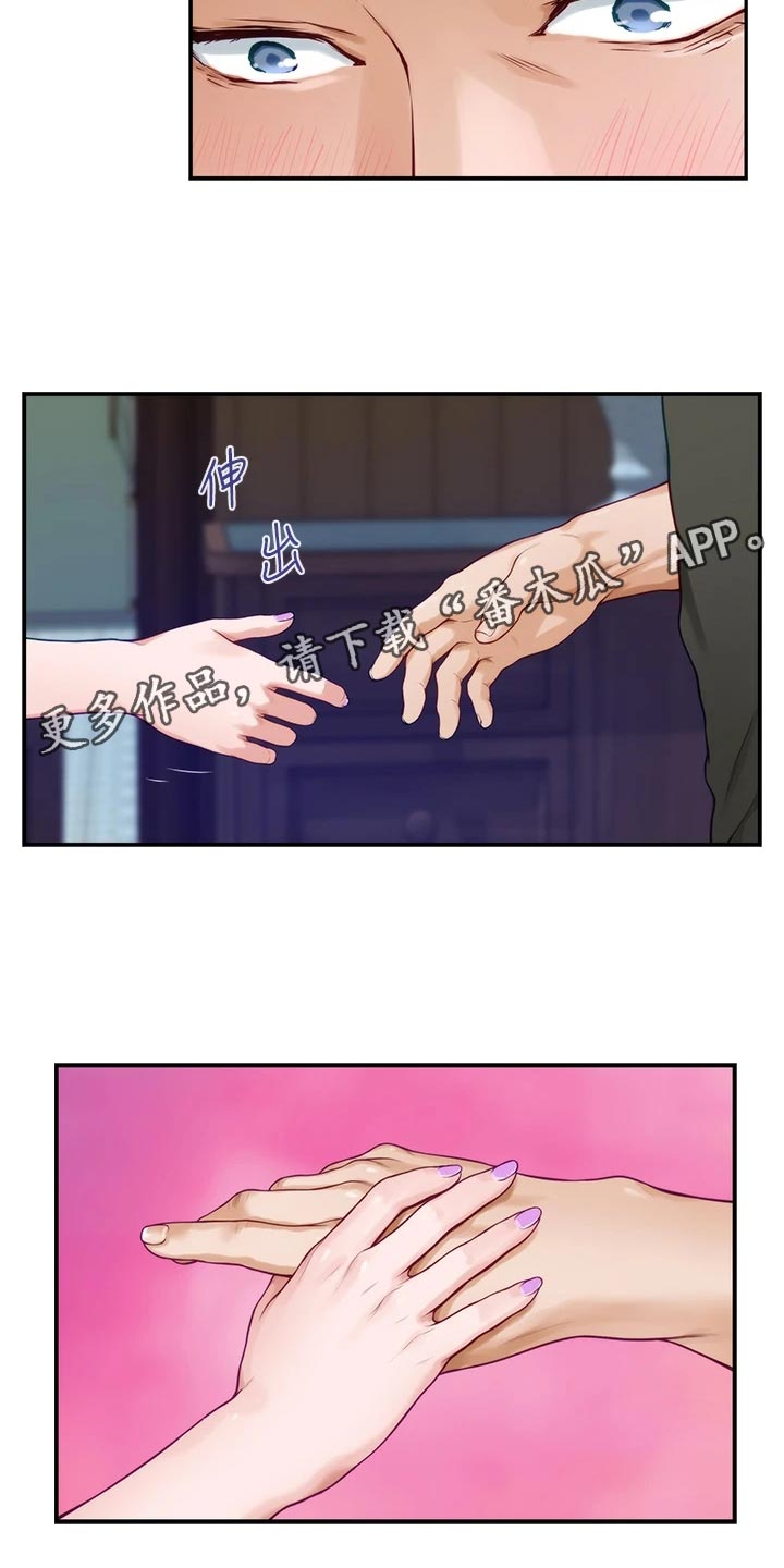 第36章：担心2