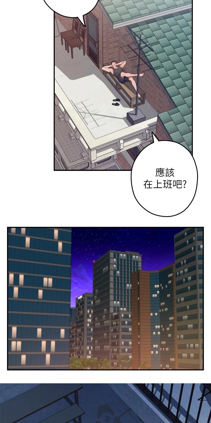 第47章：见面4