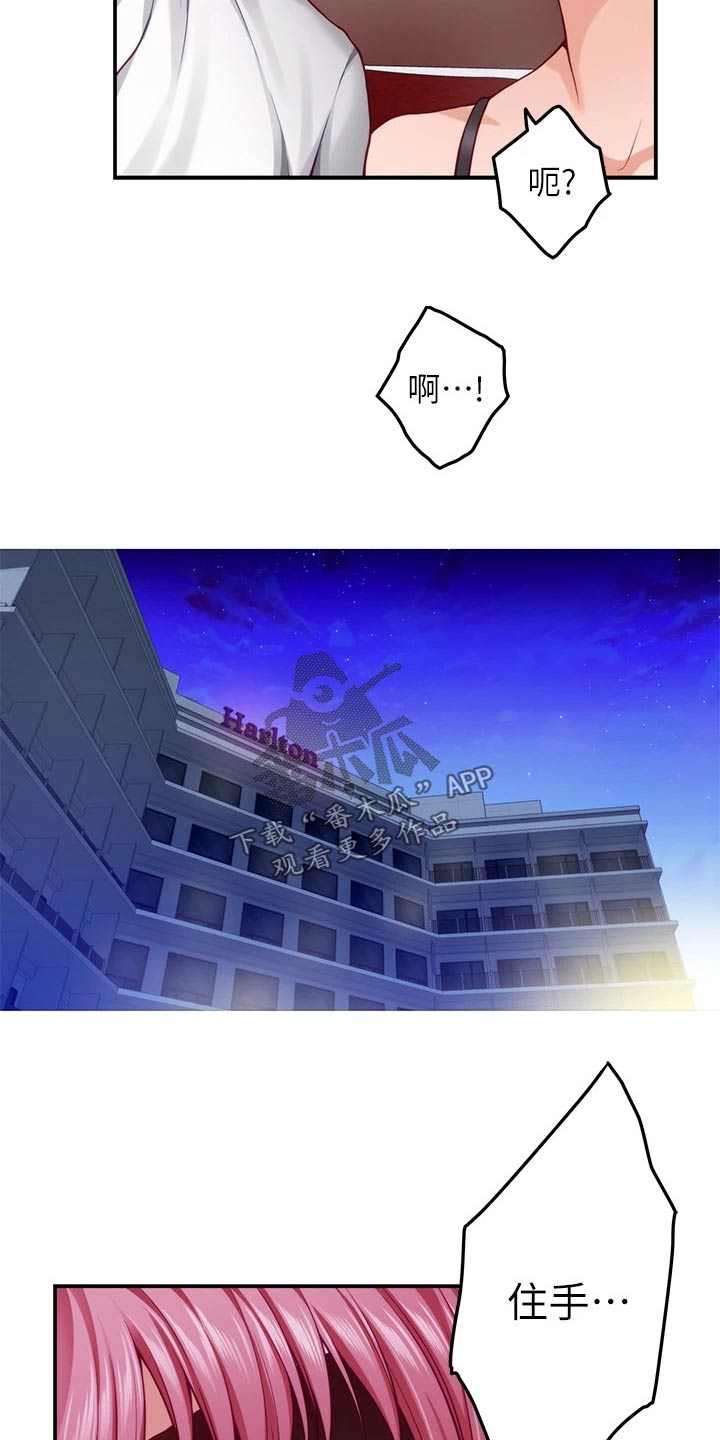 第65章：话题13