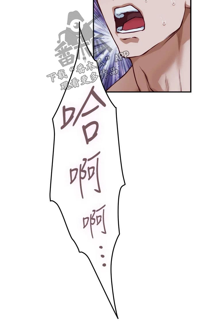 第46章：想我7