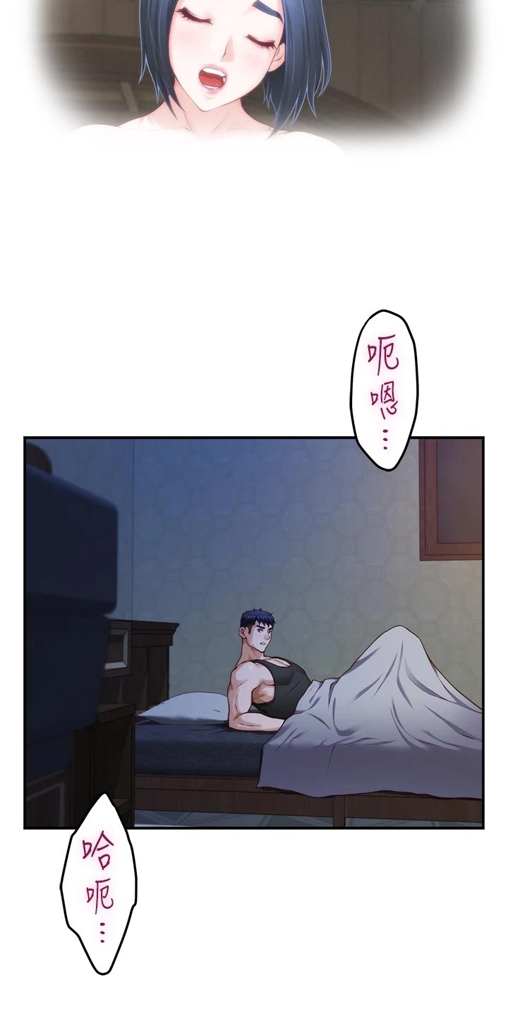 第36章：担心16