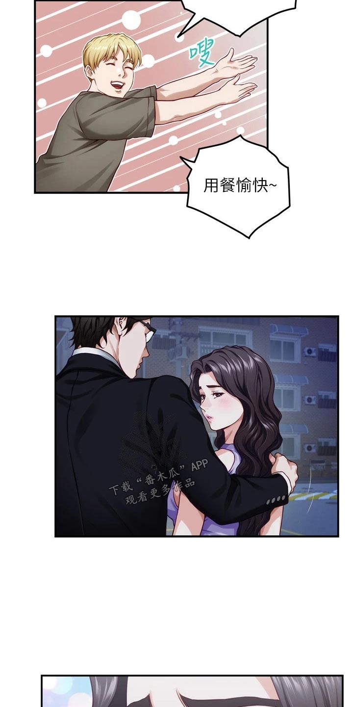 第55章：来吧11