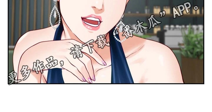 第58章：还不回来21