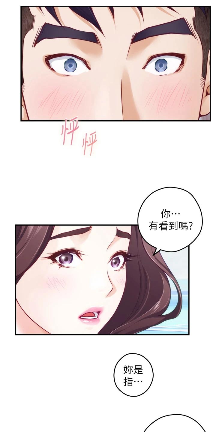 第69章：海边19