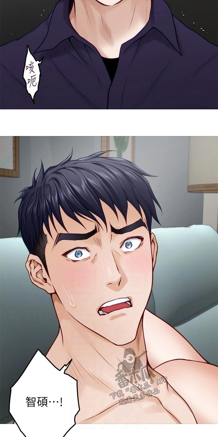 第78章：混蛋1