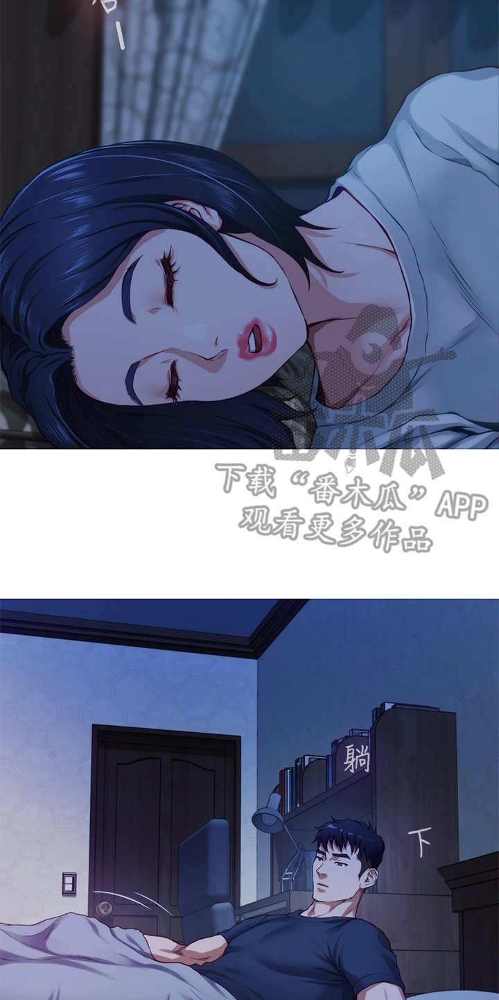 第15章：苦衷20