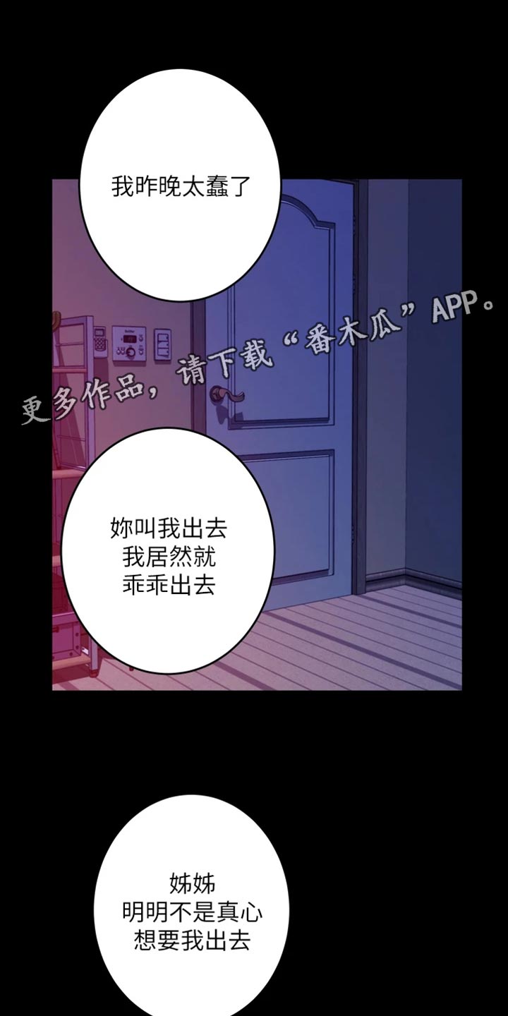 第27章：年轻0