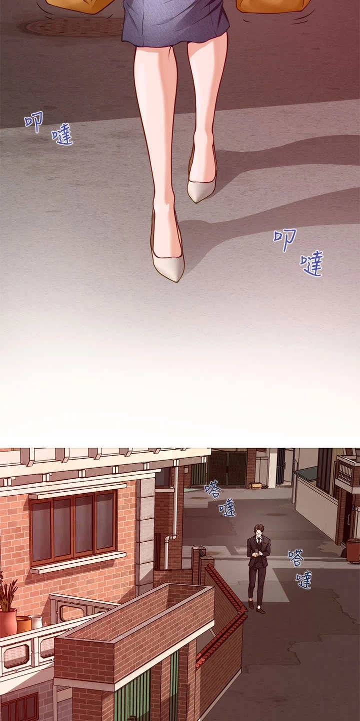 第17章：偶遇6