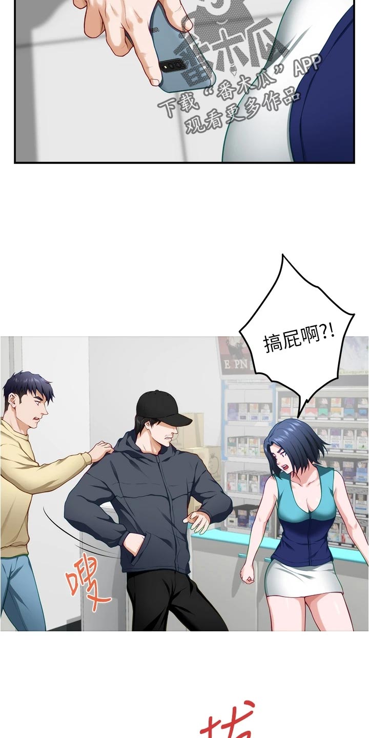 第34章：警告8