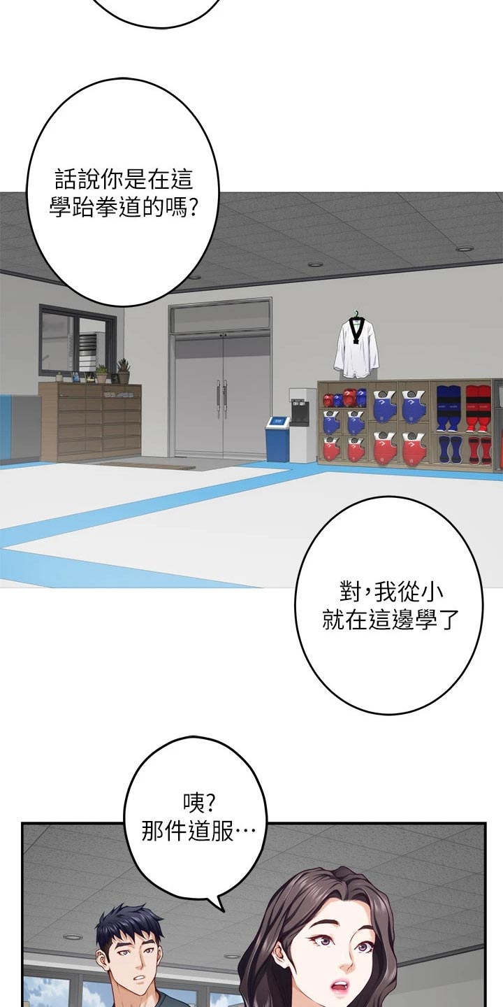 第49章：教学3