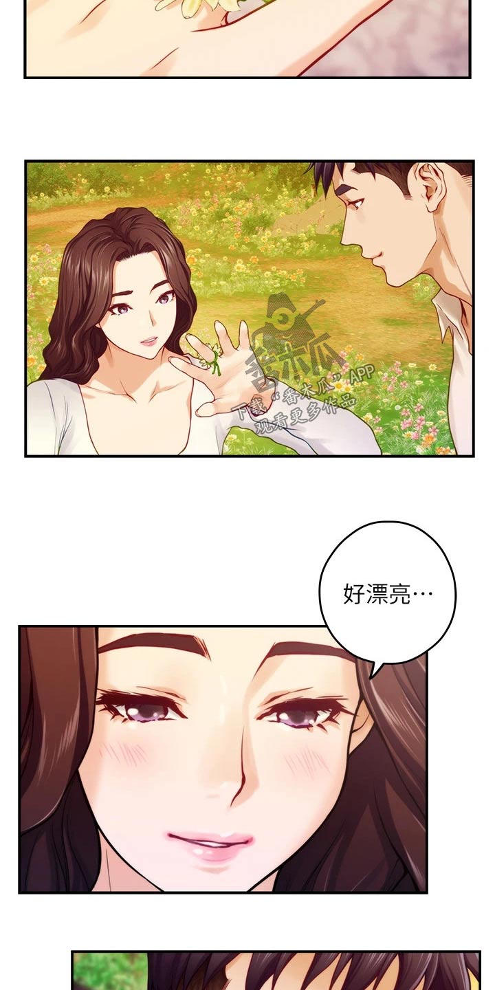 第75章：二人世界7