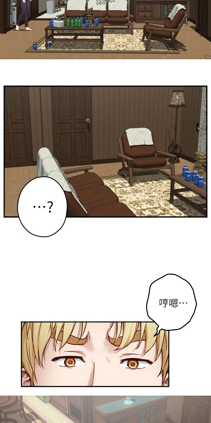 第46章：想我3