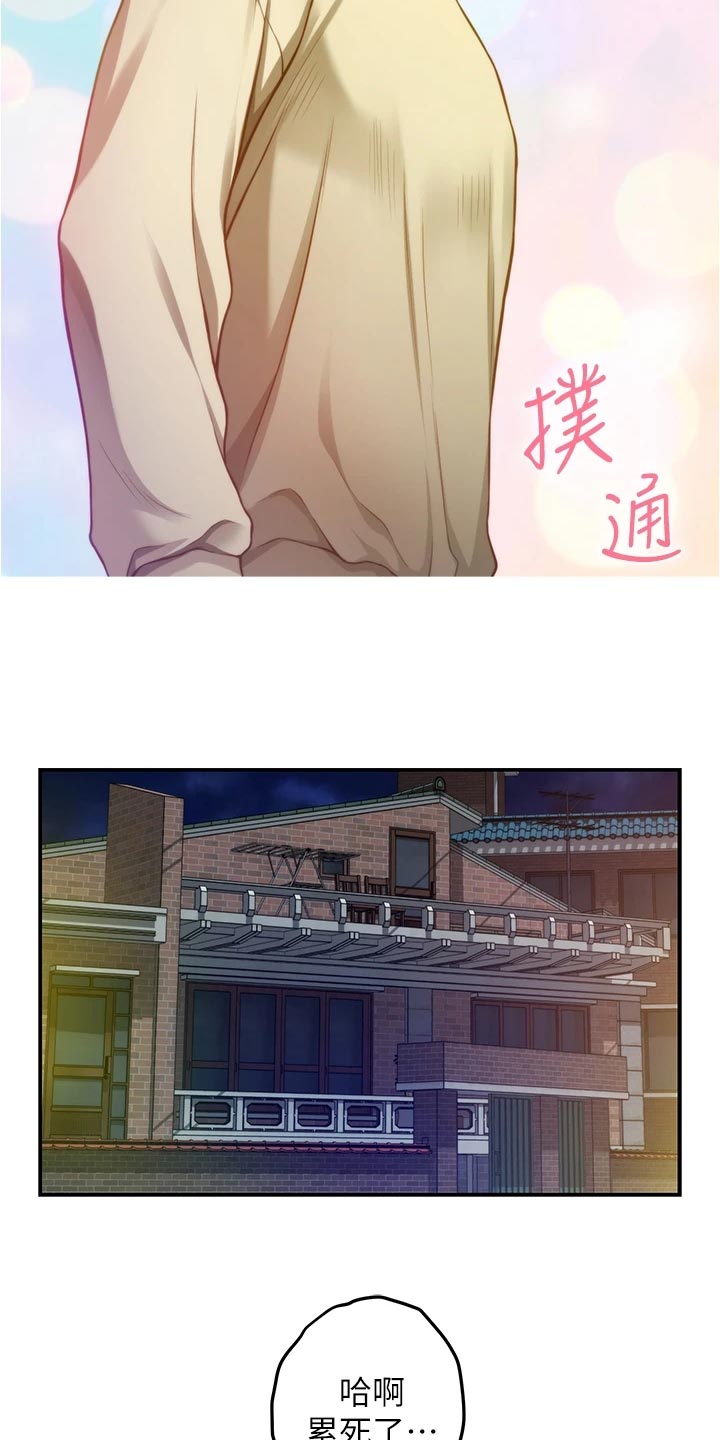 第35章：感谢6