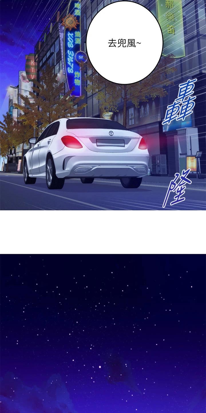 第56章：补偿6