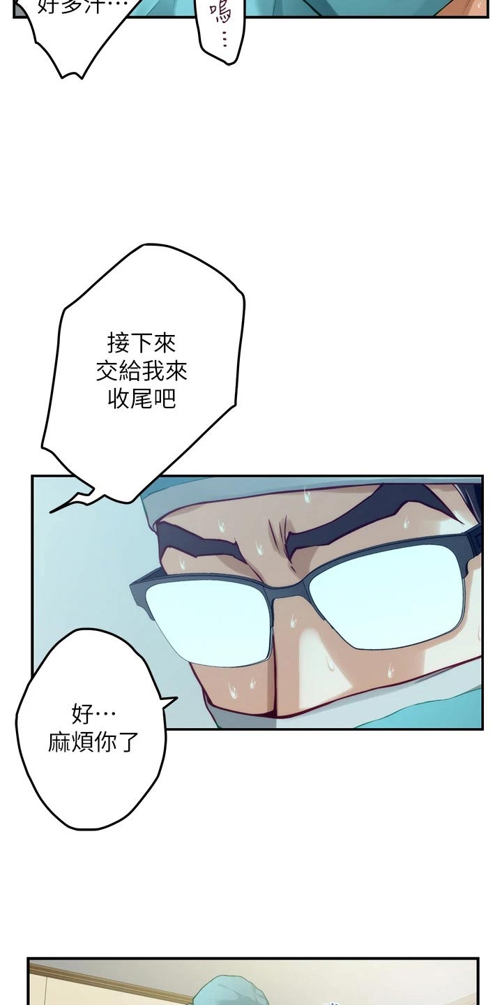 第65章：话题3