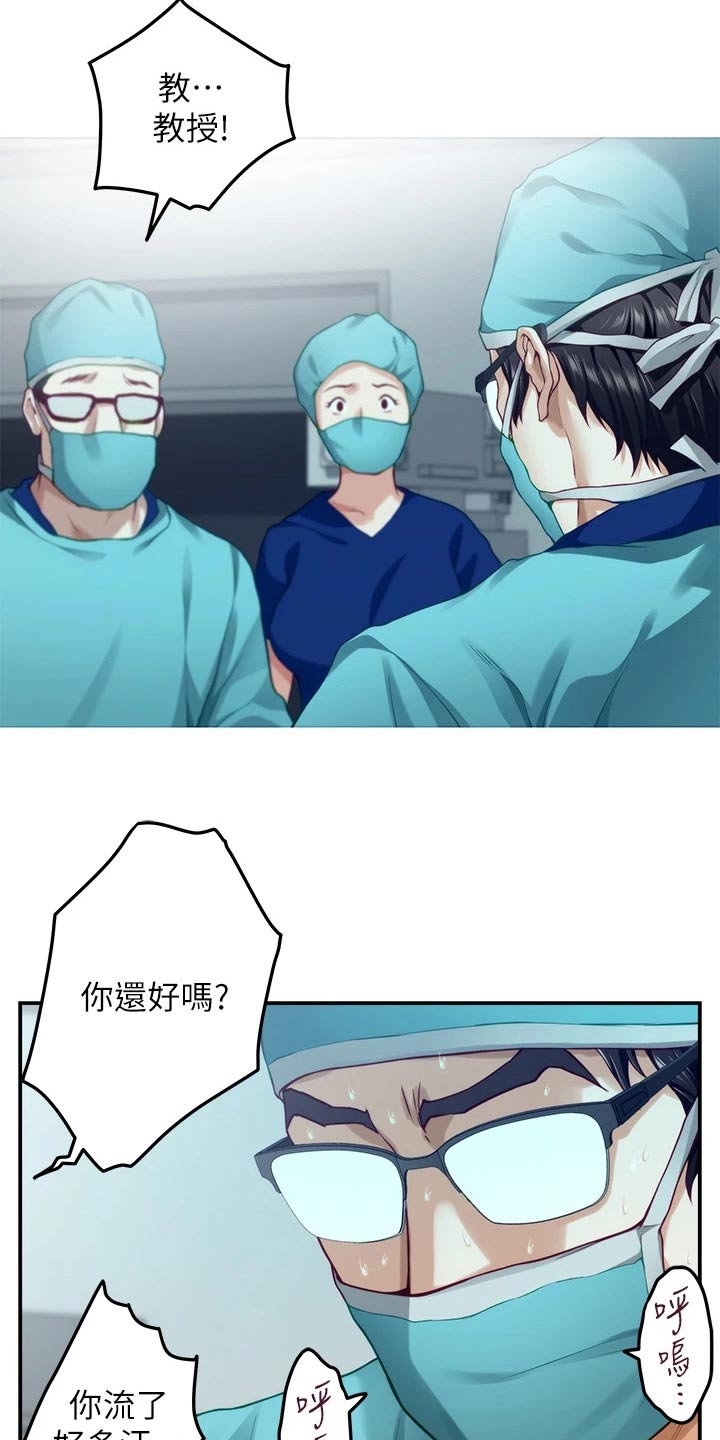 第65章：话题2
