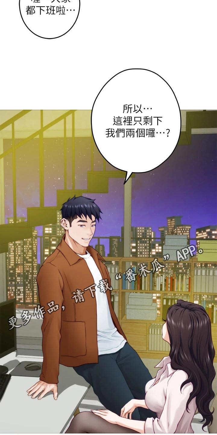 第47章：见面16