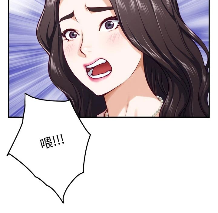 第43章：随时都可以8
